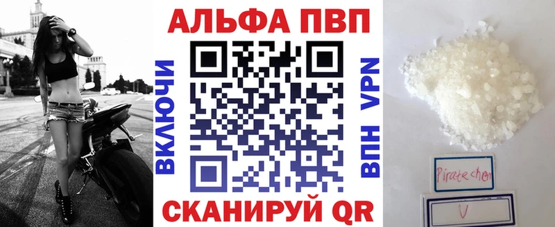 A-PVP СК КРИС  Купить где  Анадырь 