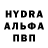 Alpha PVP СК Andrea Jasyl