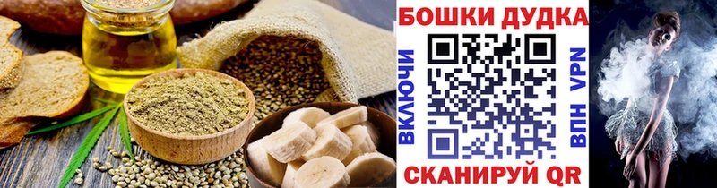 Купить  Анадырь  Еда ТГК марихуана 