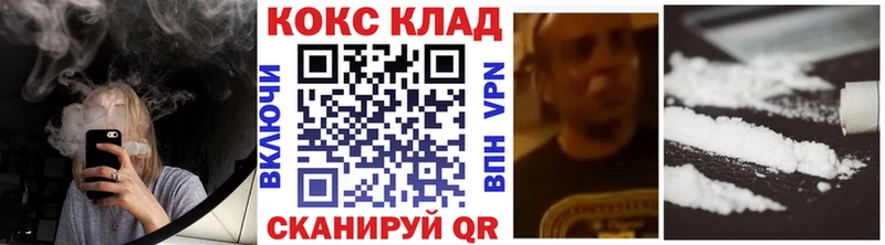 Cocaine Перу  Купить  Анадырь 