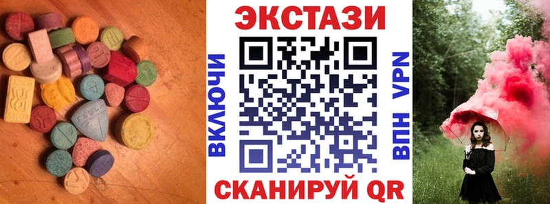 Купить  Анадырь  Ecstasy Дубай 