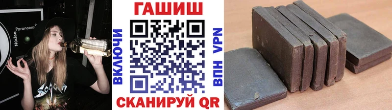 Купить  Анадырь  ГАШИШ hashish 