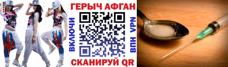 Купить  Анадырь  ГЕРОИН Heroin 