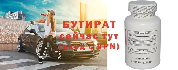 герыч Михайловск