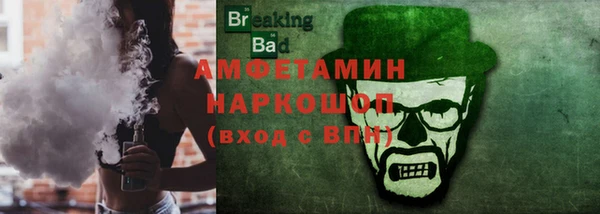 герыч Михайловск