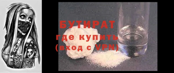 герыч Михайловск