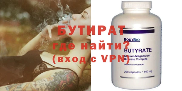 крисы Михайловка
