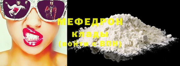 трава Михайлов