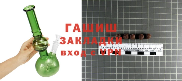 трава Михайлов