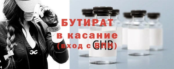 герыч Михайловск