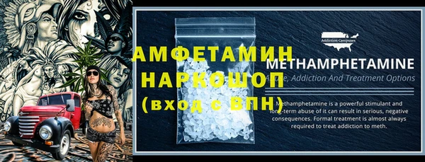 трава Михайлов