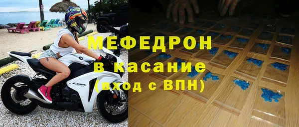 трава Михайлов