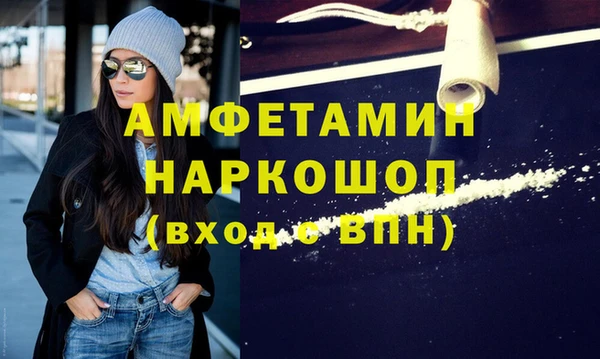 герыч Михайловск
