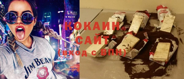 герыч Михайловск