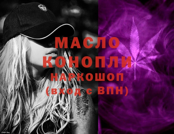 крисы Михайловка