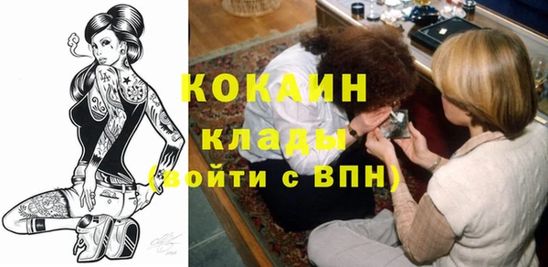 крисы Михайловка