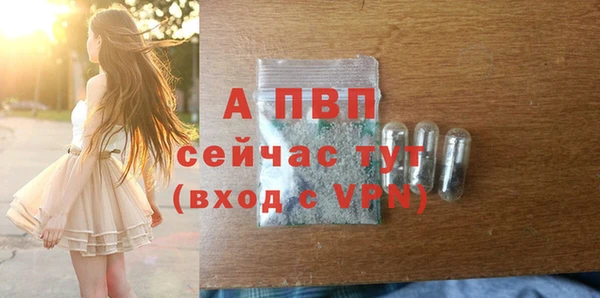 герыч Михайловск