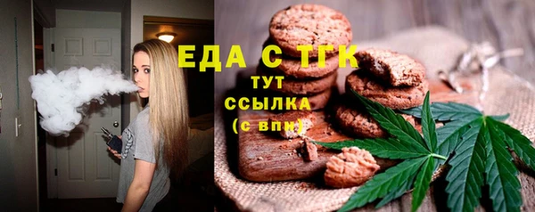 герыч Михайловск