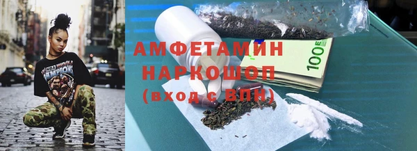 крисы Михайловка