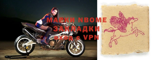 крисы Михайловка