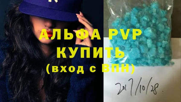герыч Михайловск