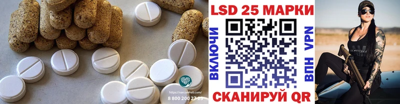 Купить где  Анадырь  ЛСД экстази ecstasy 