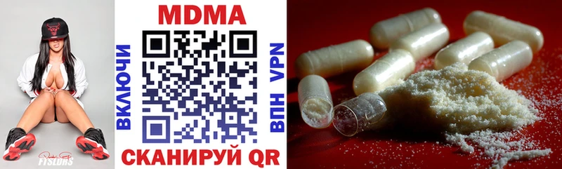 МДМА VHQ Анадырь