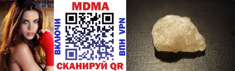 Купить закладки  Анадырь  МДМА молли 