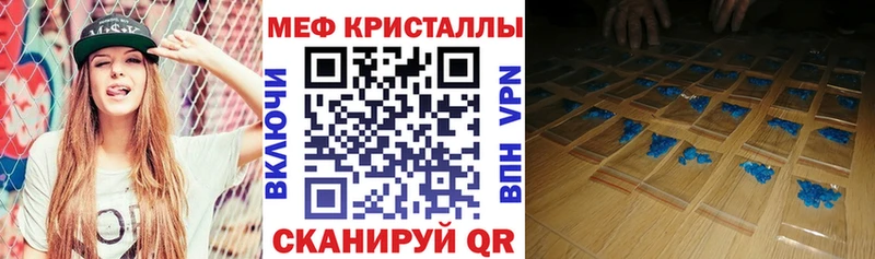 Мефедрон кристаллы  Купить закладки  Анадырь 