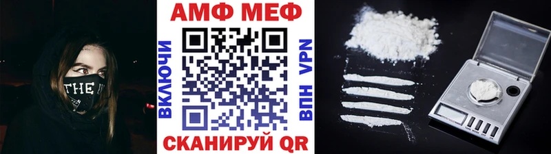 Первитин винт  Купить закладки  Анадырь 