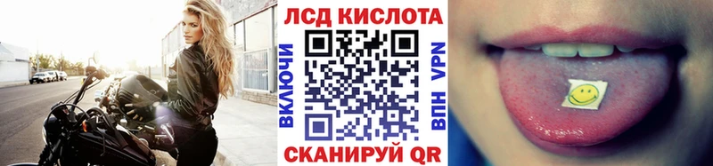 Марки 25I-NBOMe 1,5мг  Купить закладки  Анадырь 