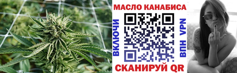 Купить закладки  Анадырь  ТГК THC oil 