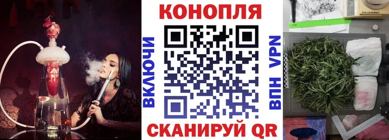 Канабис Bruce Banner  Купить закладки  Анадырь 
